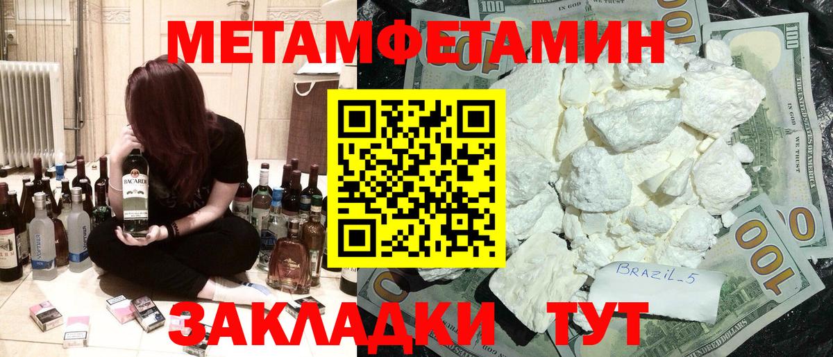 Ишим  Amphetamine  Вход с VPN  АМФЕТАМИН Premium  АМФ 