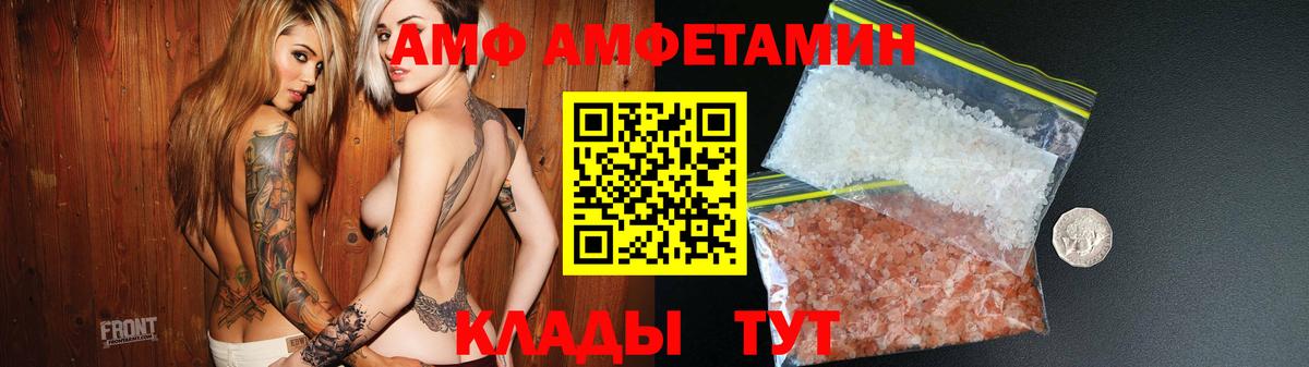 Амфетамин 97% Ишим