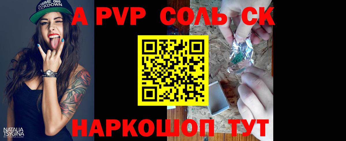 Ишим  APVP мука  А ПВП  Вход с VPN 