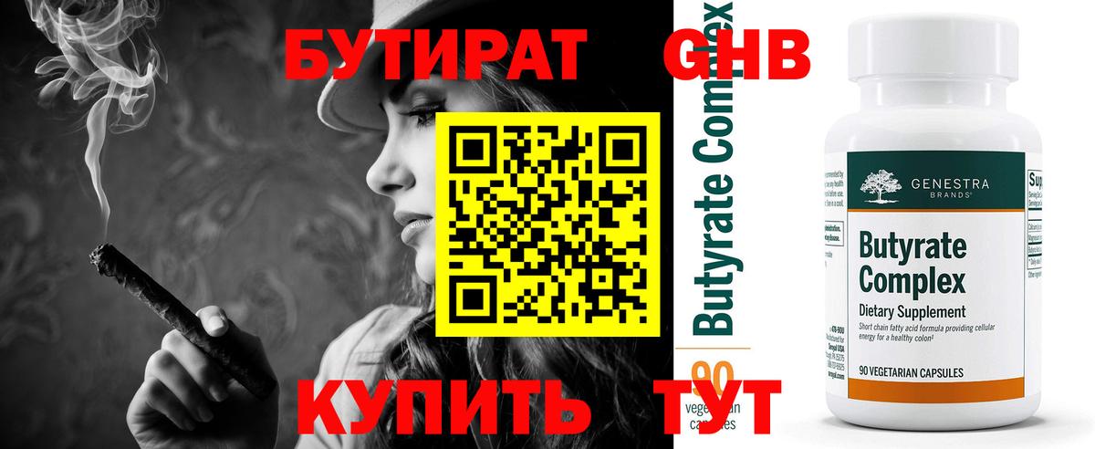 Alpha-PVP Ишим
