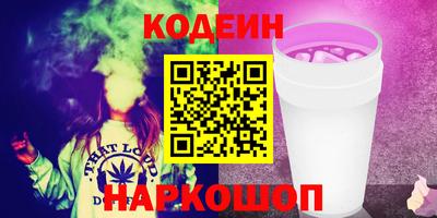 каннабис Берёзовский