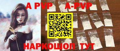 гашик Бийск
