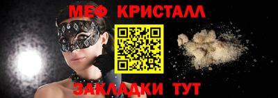 гашик Бийск