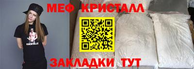 гашик Бийск