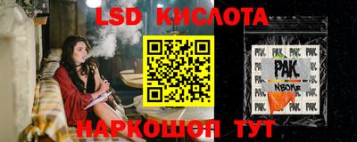 кокаин Беслан