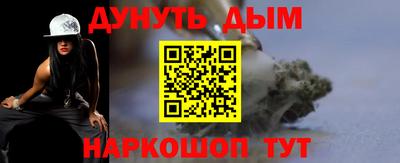 гашик Бийск