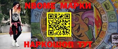 кокаин Беслан