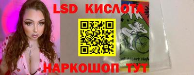 кокаин Беслан