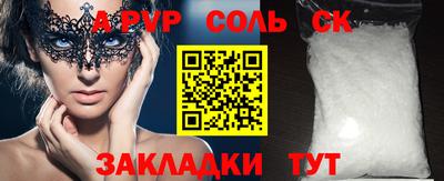 каннабис Берёзовский