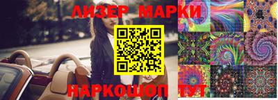 каннабис Берёзовский