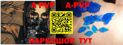кокаин Беслан