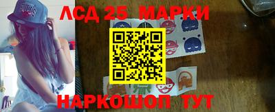 каннабис Берёзовский