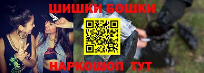 кокаин Беслан