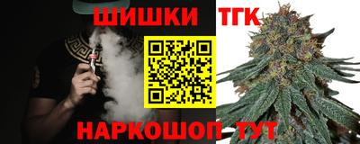кокаин Беслан