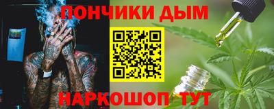 каннабис Берёзовский