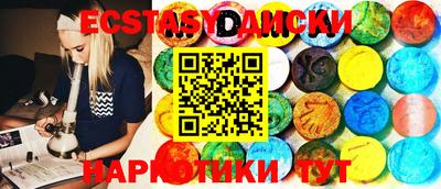 гашик Бийск