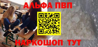 кокаин Беслан