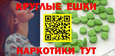 гашик Бийск
