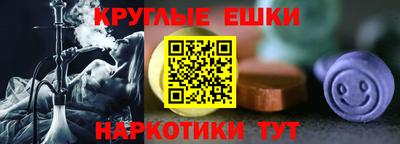 кокаин Беслан