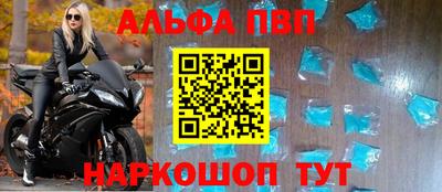 гашик Бийск