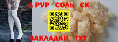 каннабис Берёзовский