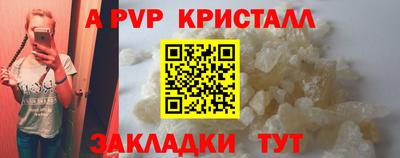 кокаин Беслан