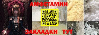 кокаин Беслан