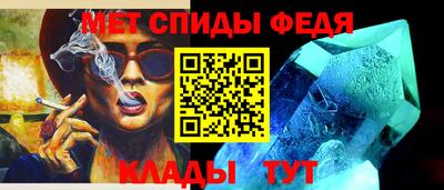 кокаин Беслан