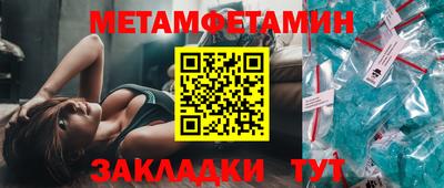 каннабис Берёзовский