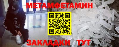 кокаин Беслан