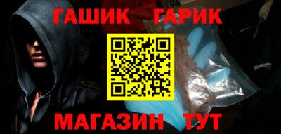 каннабис Берёзовский