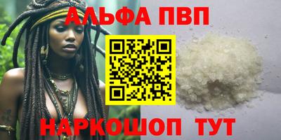 гашик Бийск