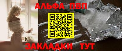 гашик Бийск