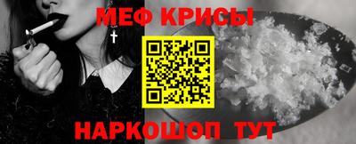 кокаин Беслан