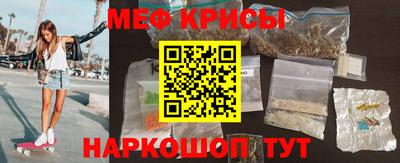 гашик Бийск