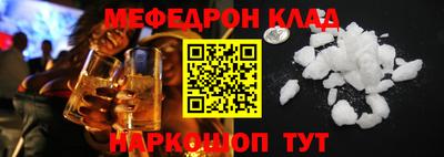 кокаин Беслан