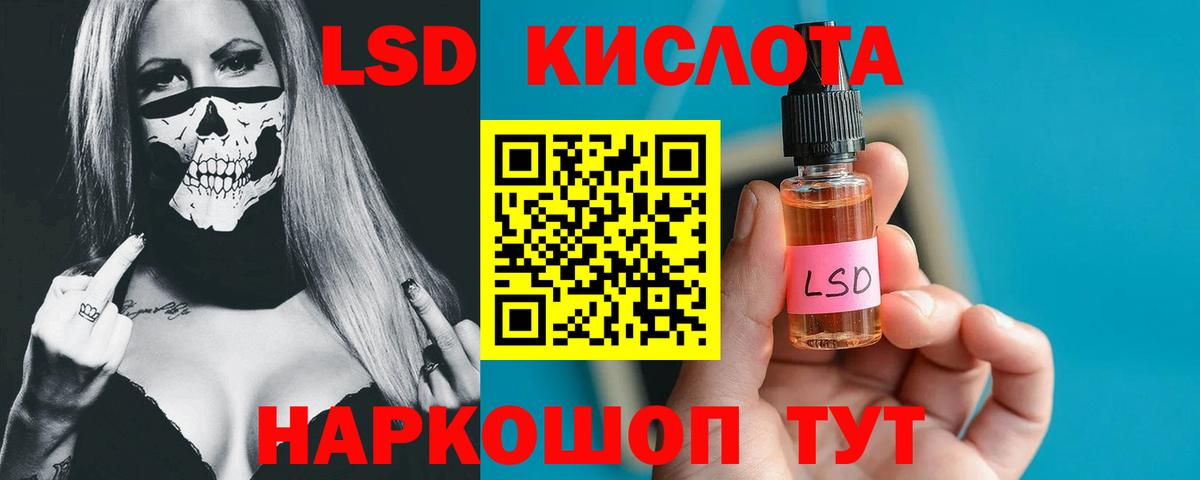 Лсд 25 экстази ecstasy  мега рабочий сайт  ЛСД экстази кислота  Ишим  Вход с VPN 