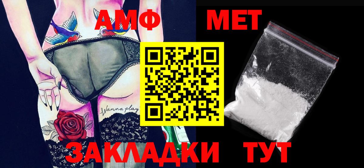 Метамфетамин Декстрометамфетамин 99.9% Ишим