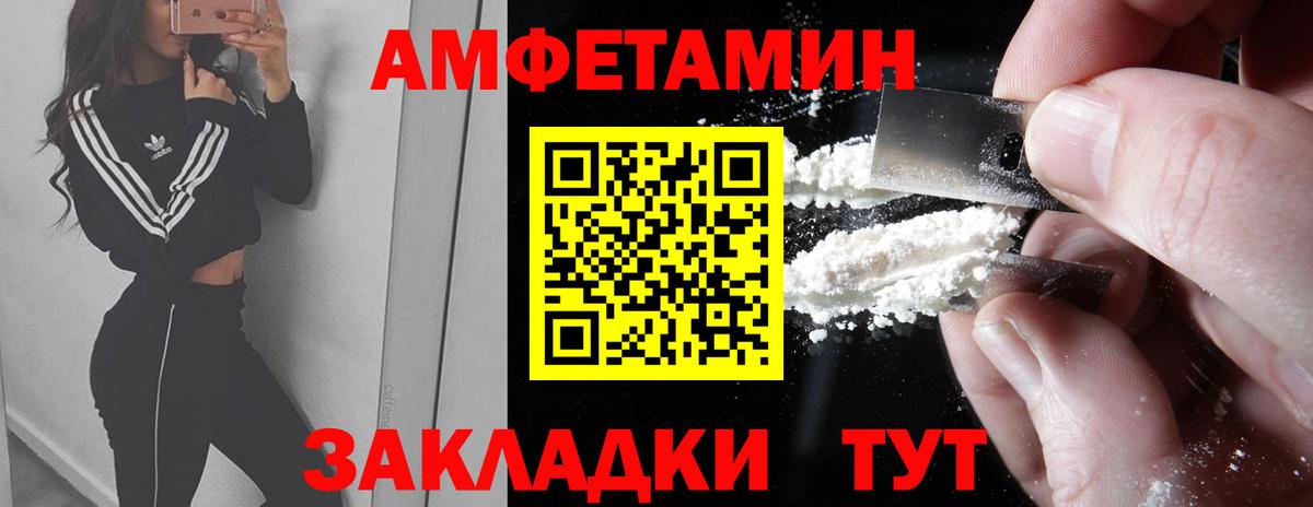 Ишим  Метамфетамин витя  Вход с VPN 