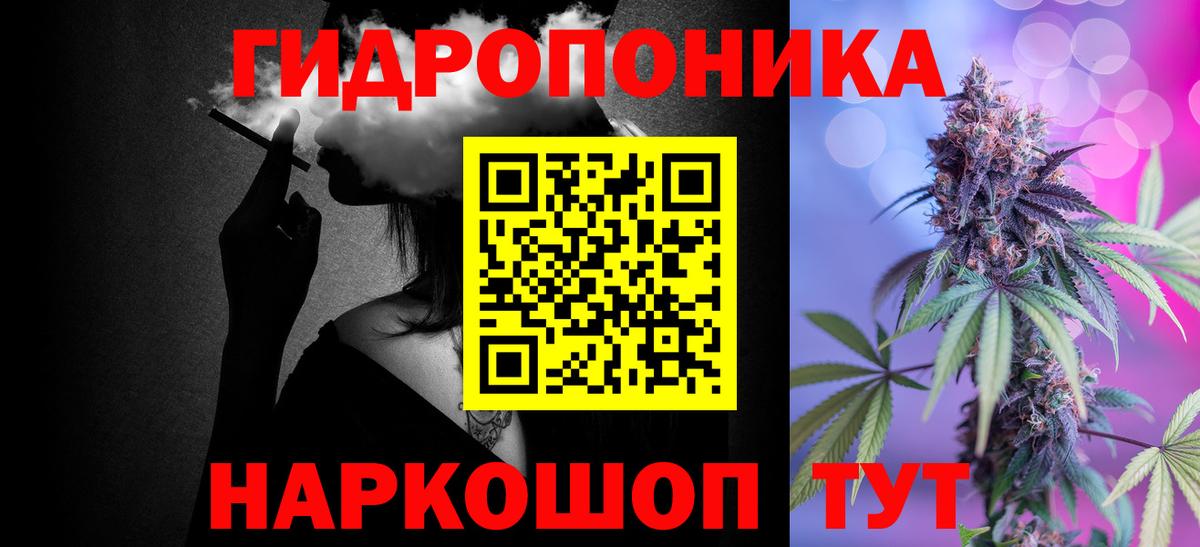 Каннабис White Widow  Канабис тримм  Шишки марихуана ГИДРОПОН  Бошки марихуана сатива  Вход с VPN  Ишим 